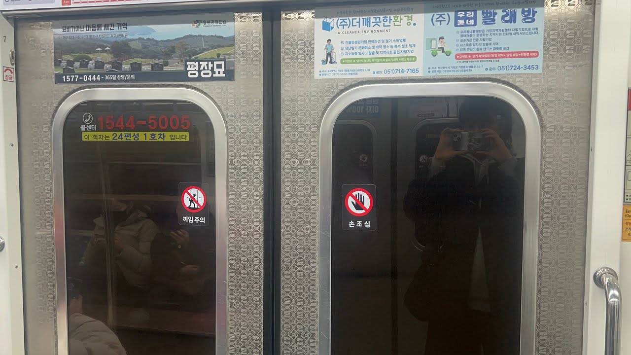 부산교통공사 2호선 1차분 한진중공업 알스톰 VVVF-GTO 224편성 BTC2260 양산행 못골~서면