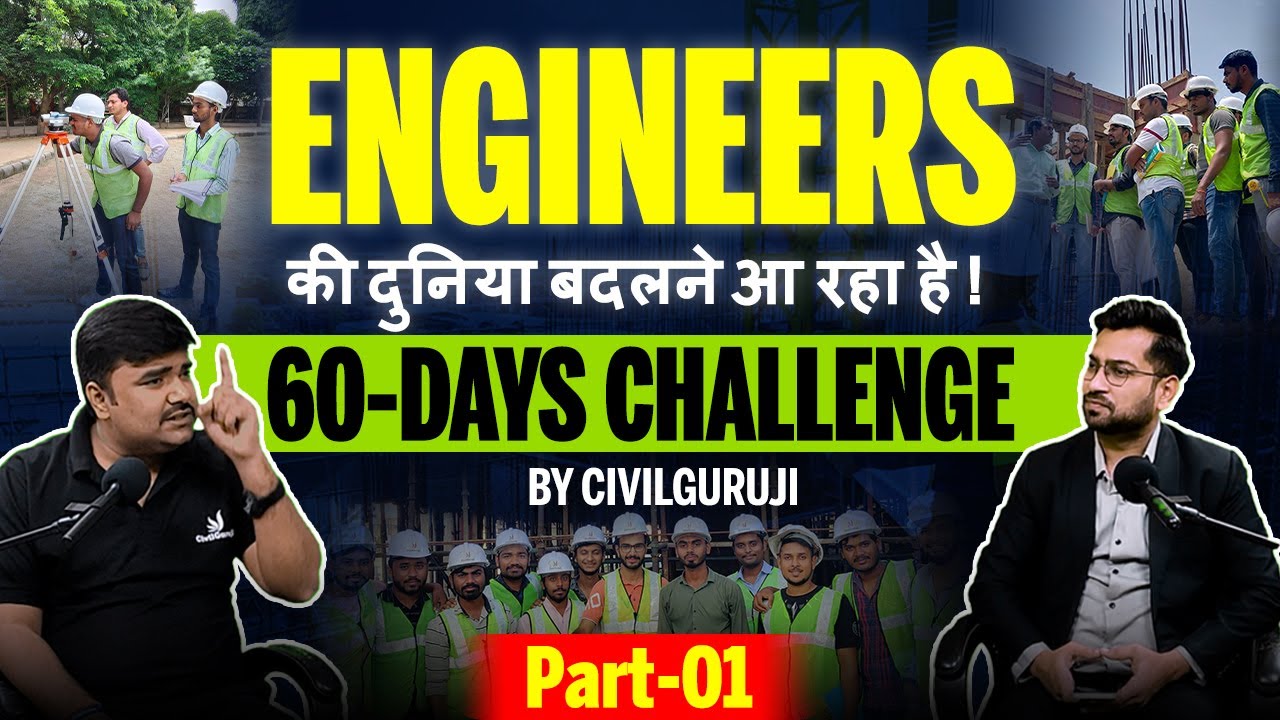 Mastering Civil Engineering Skills in 60 Days | #CivilGuruji Hard 60-Day Challenge to Engineers