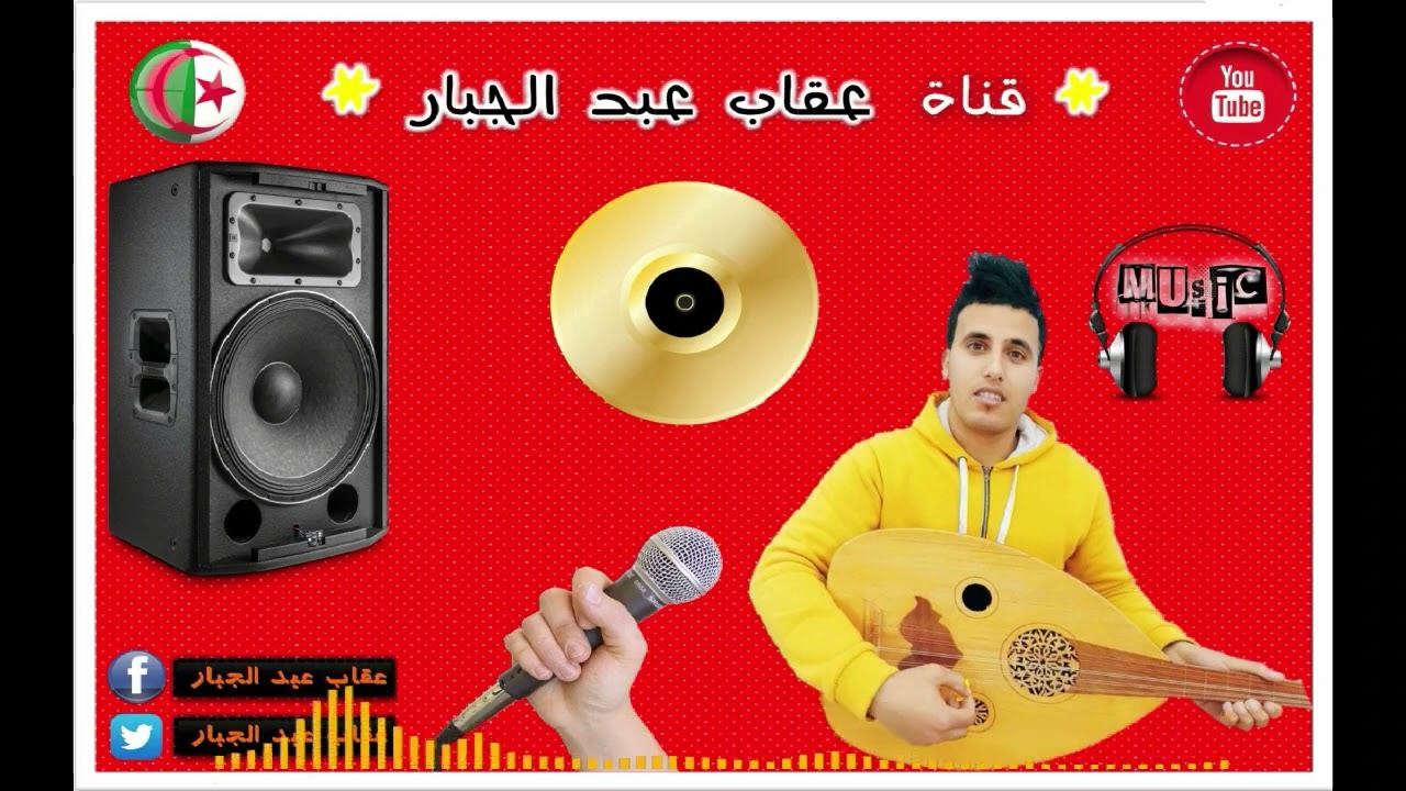 مدح التجاني موسيقى 74 ليا مدة نراجي راني MADAH TIJANI 2022
