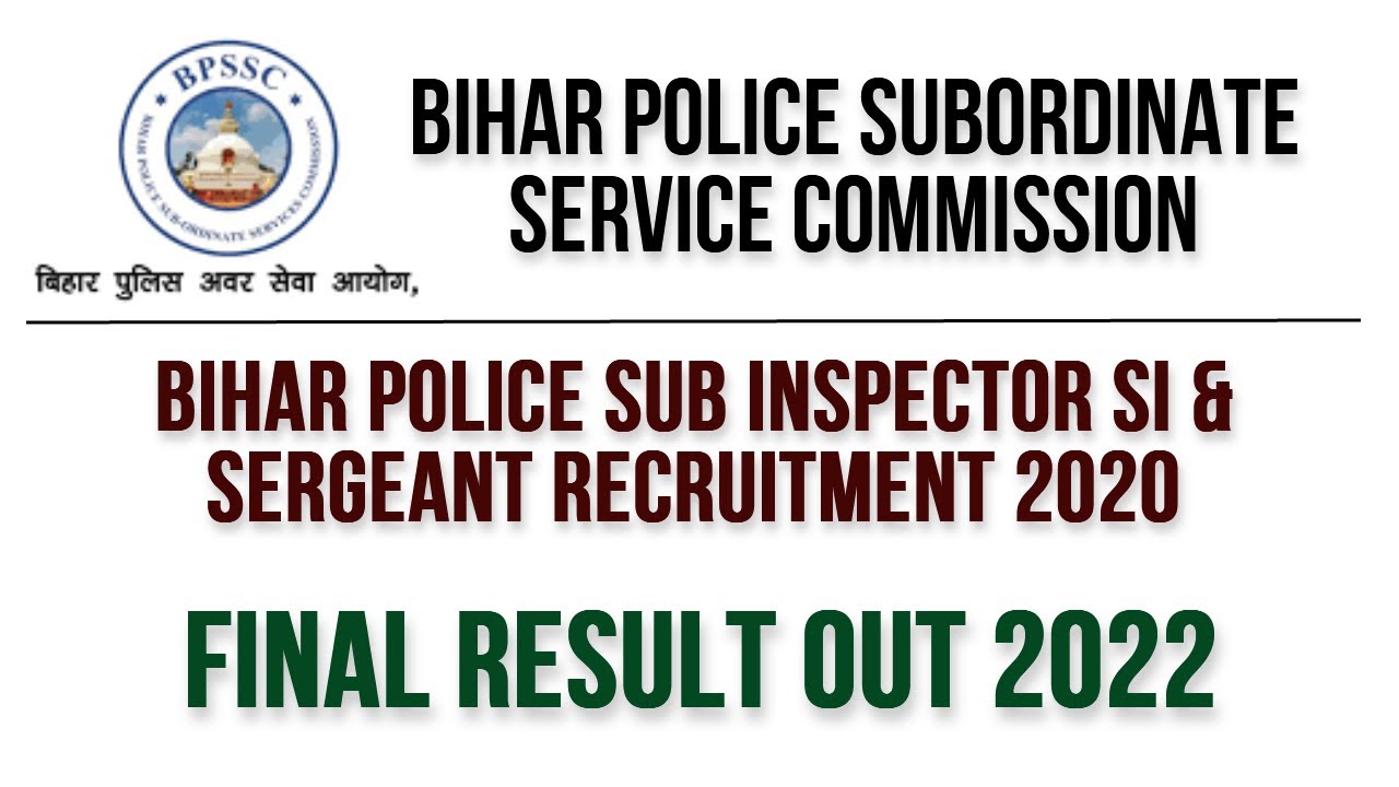 Bihar Police Sub Inspector & Sergeant Final Result Out 2022 | BPSSC SI & S 03/2020 Result Declered