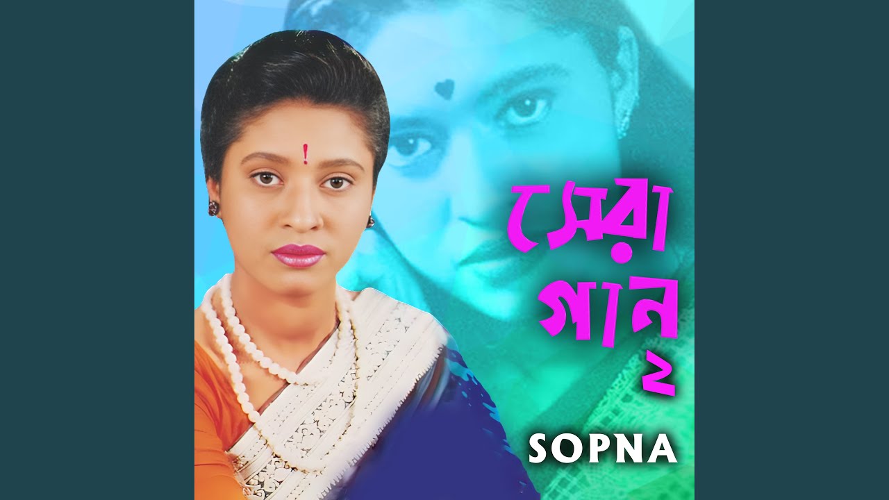 Valobasha Kemon Jinish