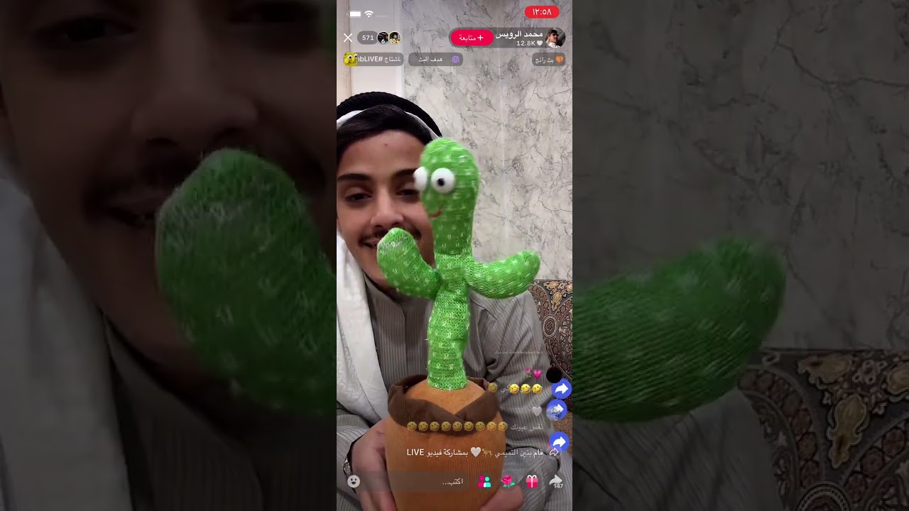 بث محمد الرويس