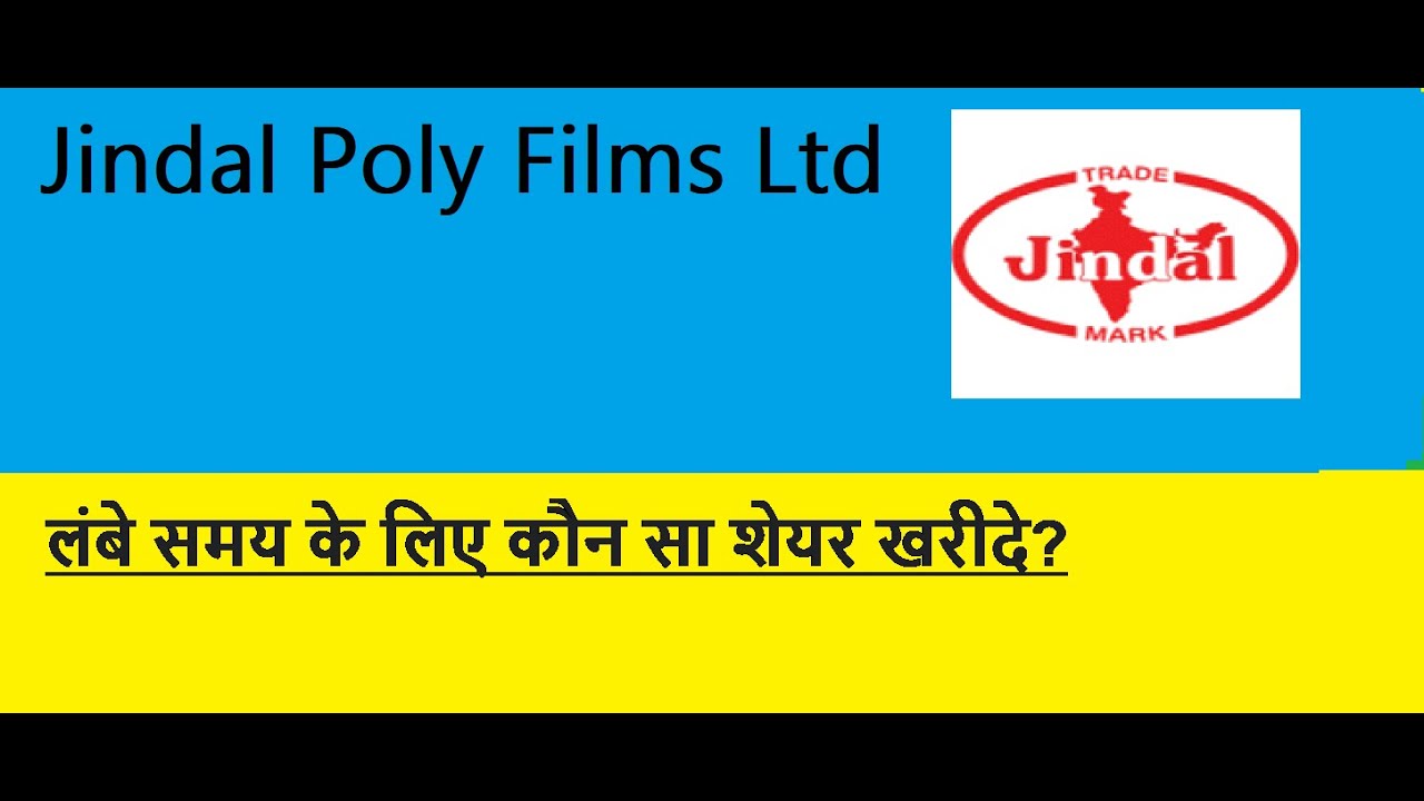 Jindal Poly Films Ltd🤩Jindal Poly Films Ltd🤩Jindal Poly Films Ltd💥Jindal Poly Films Ltd💥Jindal Poly