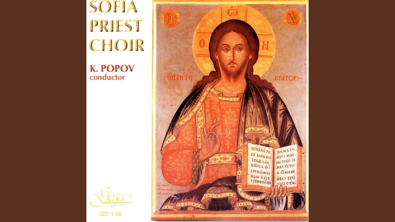 Cherubic Hymn (Bolgarskii rospev, mode 5)
