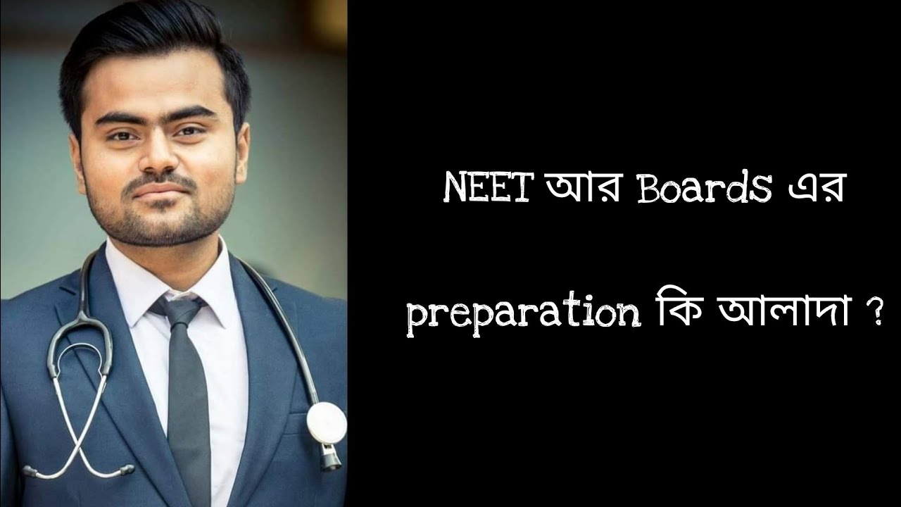 NEET preparation with boards | The ultimate secret