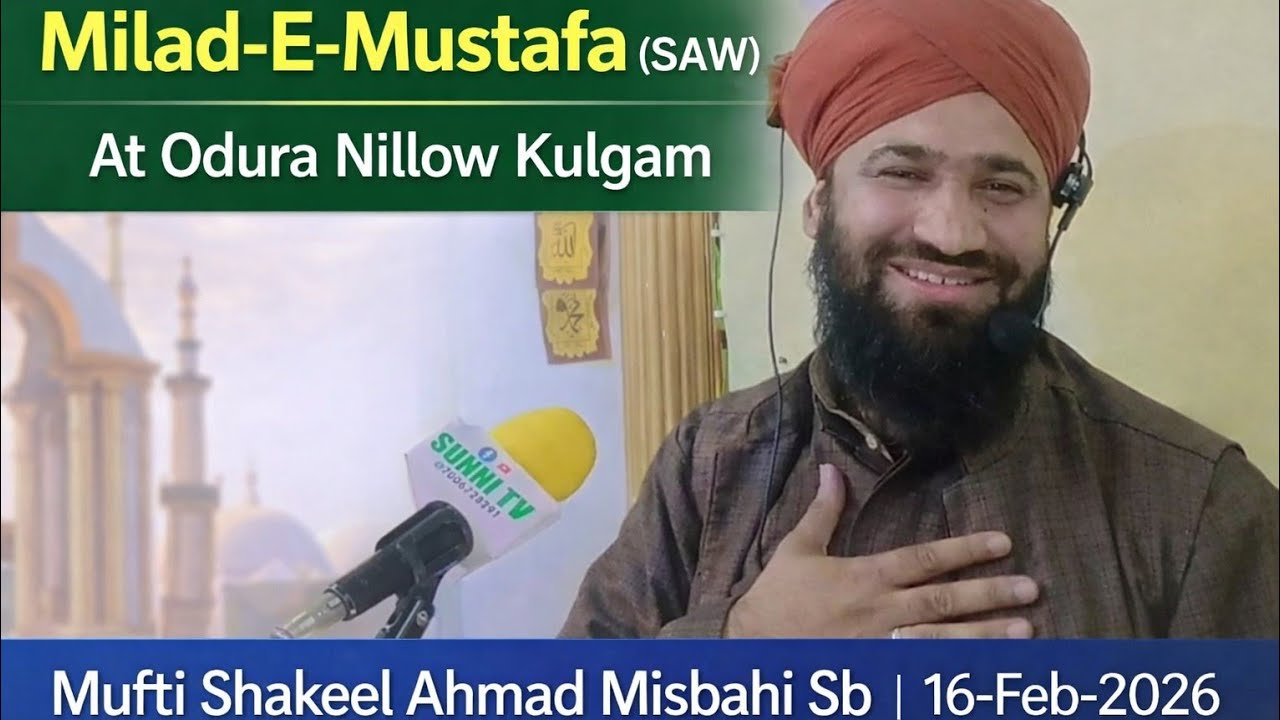 Live Part 2 | At Odura Nillow Kulgam | Milad-E-Mustafa ﷺ | Mufti Shakeel Ah Misbahi Sb | 16-Feb-2026