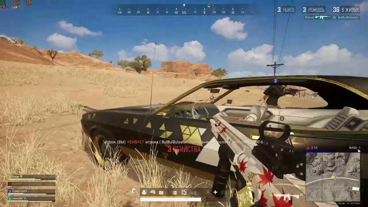 PUBG HIGHLIGHTS