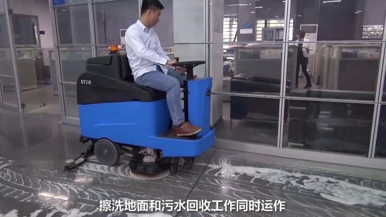 嘉得力 Gadlee GT110超静音駕駛式洗地機操作介紹