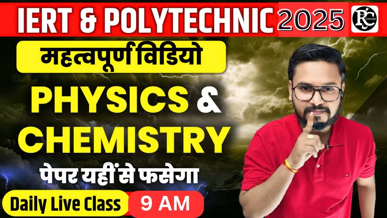 Science Important Questions Polytechnic | Polytechnic Marathon Class 2025 | | IERT 2025 | | Vinay |