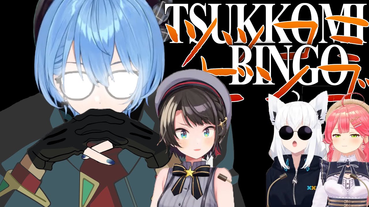 Tsukkomi Bingo - Hoshimachi Suisei Sakura Miko Shirakami Fubuki Oozora Subaru [hololive / eng sub]