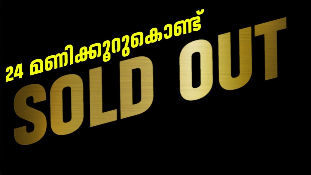 വെറും 4½ ലക്ഷം രൂപക്ക് 16 സെന്റ് സ്ഥലവും വീടും റോഡ്‌ സൈഡിൽ / House for sale #1