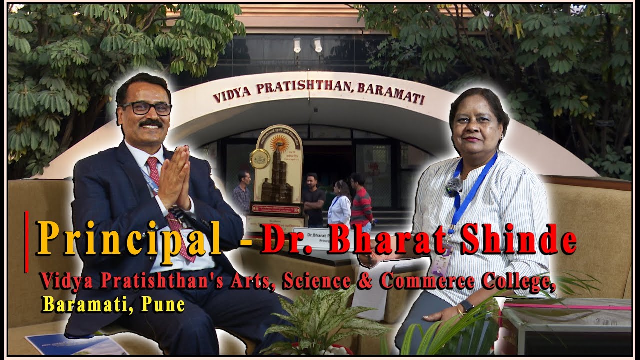 Dr. Bharat Shinde Interview |Vidya Pratishthan College Baramati | Education, NEP & Vision|LIVE IMAGE