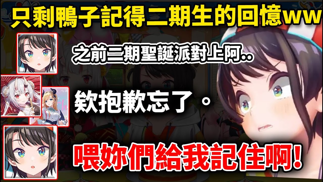 二期生的感情維持器486，吐槽力太高讓人笑翻www