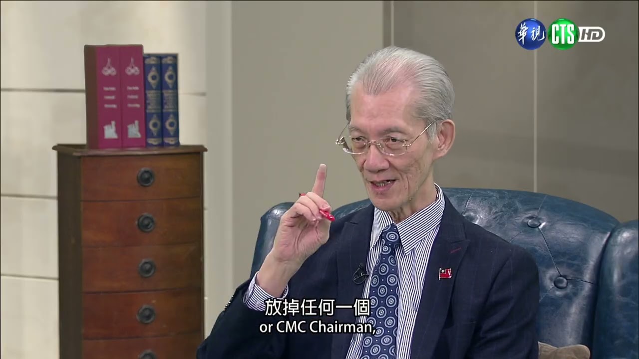 【莒光園地】1141113-認清中共系列