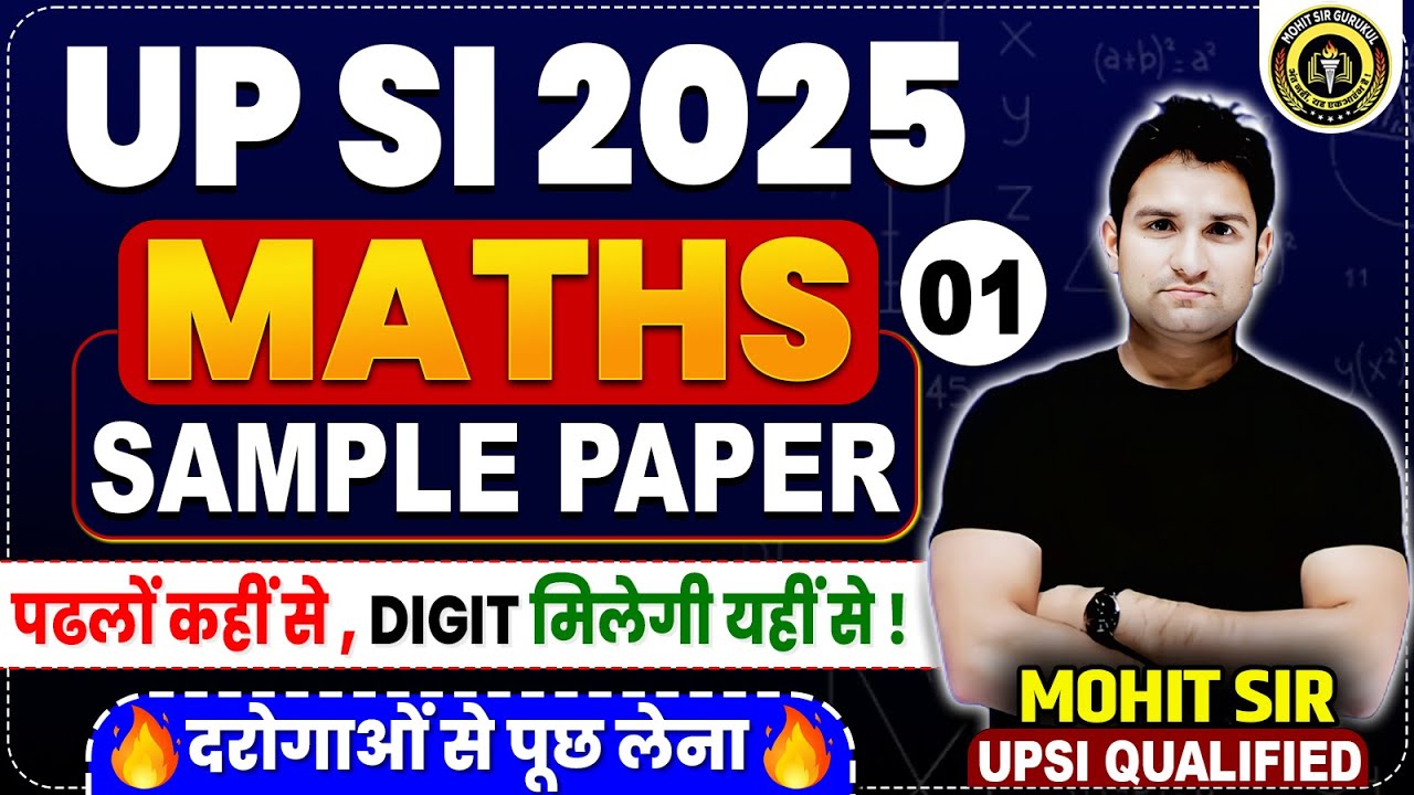 UPSI Maths Classes | UPSI Maths SAMPLE PAPER-01 | Maths Question for UPSI 2025 | Maths by Mohit Sir