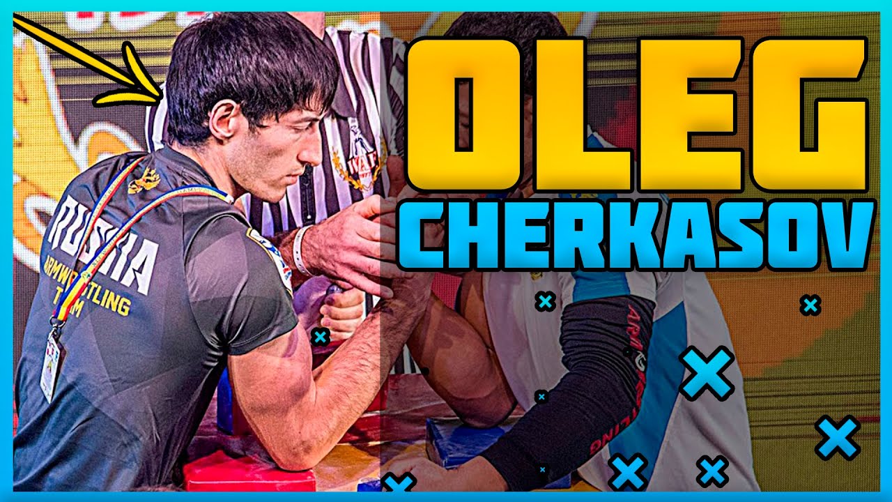 Олег Черкасов армрестлинг | мотивация | Oleg Cherkasov arm wrestling |motivation