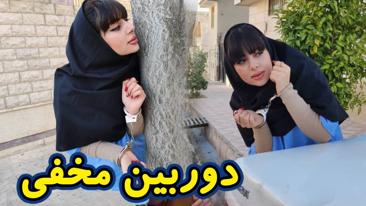 دوربین مخفی 😂 وقتی میخوای با دستبند فرار کنی ! | فقط آخرش 😂😂