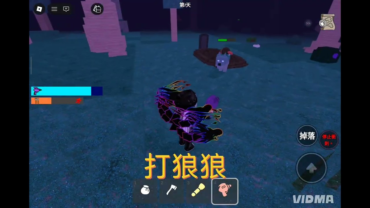玩99夜晚 挑戰幫精靈救樹