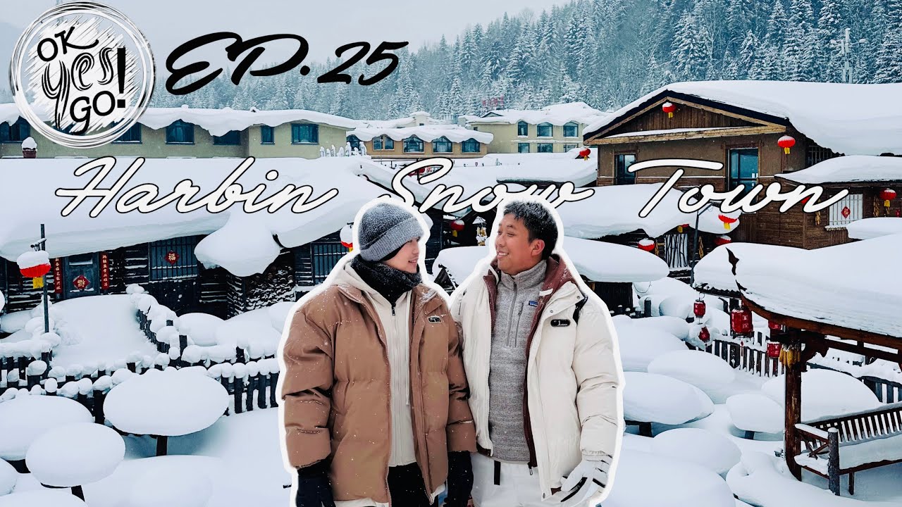 OK YES GO - EP.25 Harbin Snow town 2026 🇨🇳 สวยเหมือนไม่ีอยู่จริงเลยล่ะ