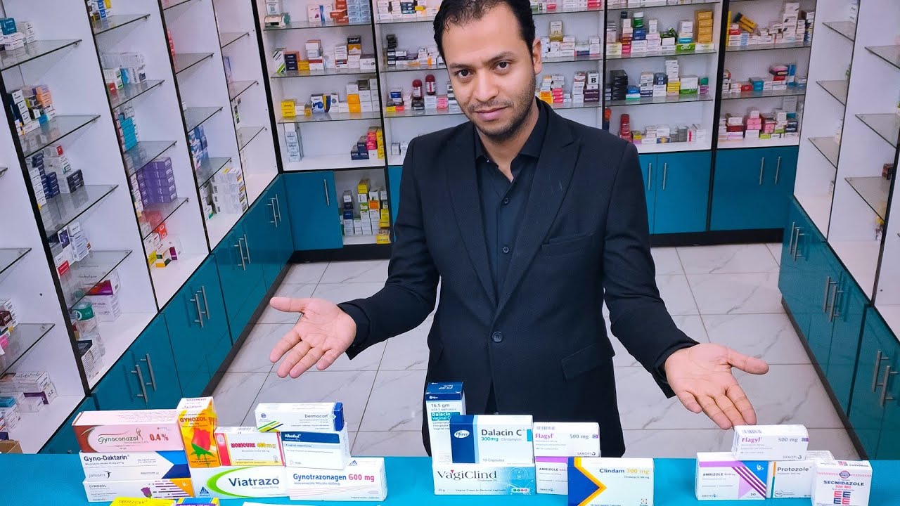 تشخيص وعلاج الالتهابات المهبليه vaginitis من داخل الصيدلية - سلسلة التدريب في الصيدلية