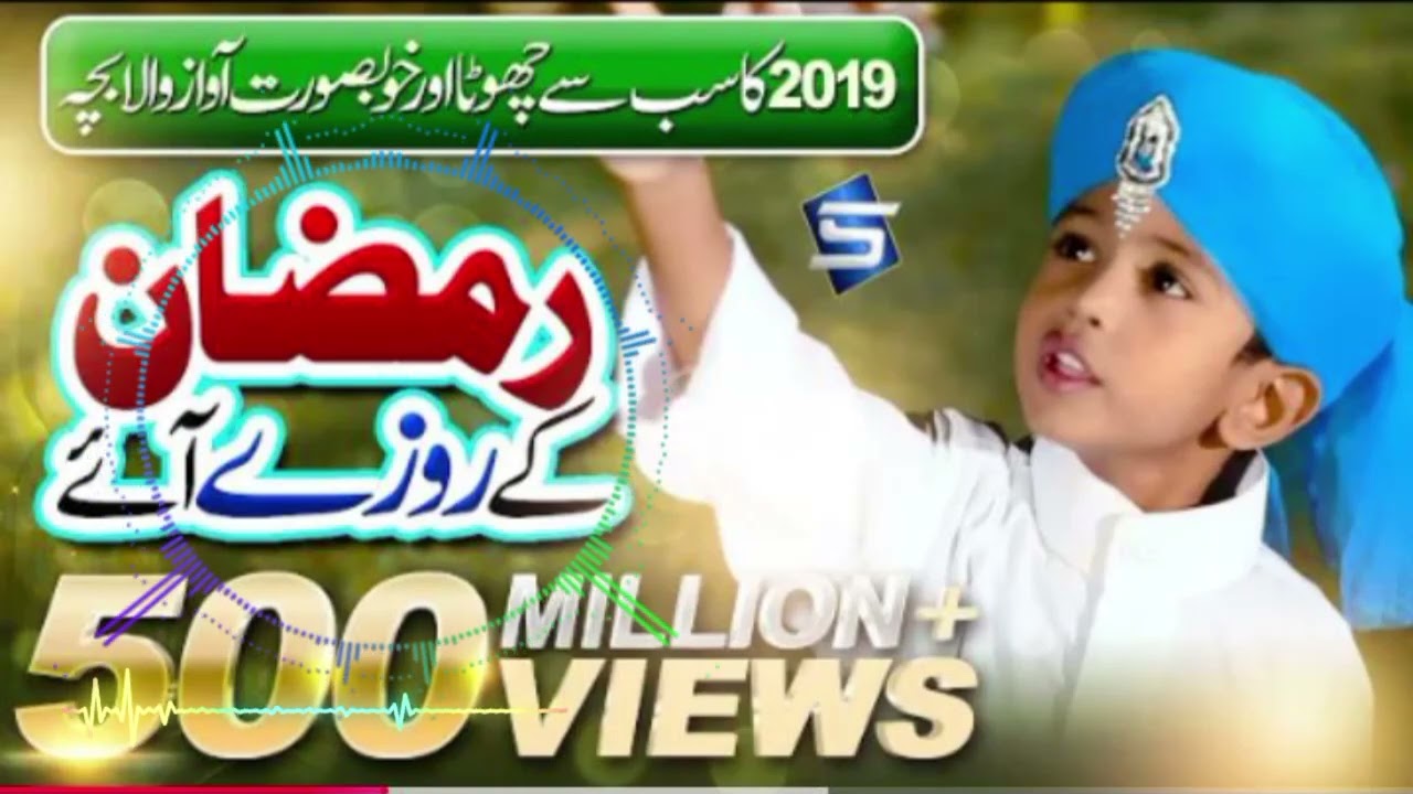 Ramzan Kids Special Nasheed | Ramzan Ke Roze Aye | Kids Naats | Studio5