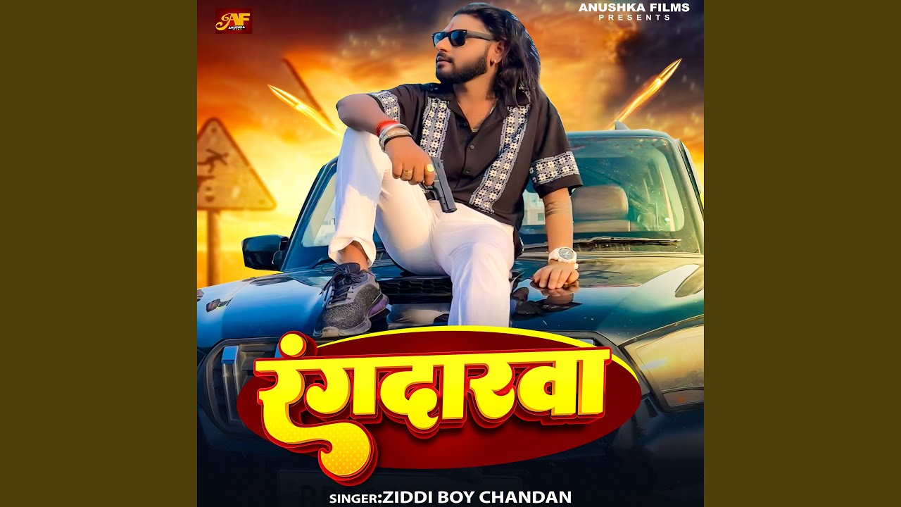 Rangdarwa