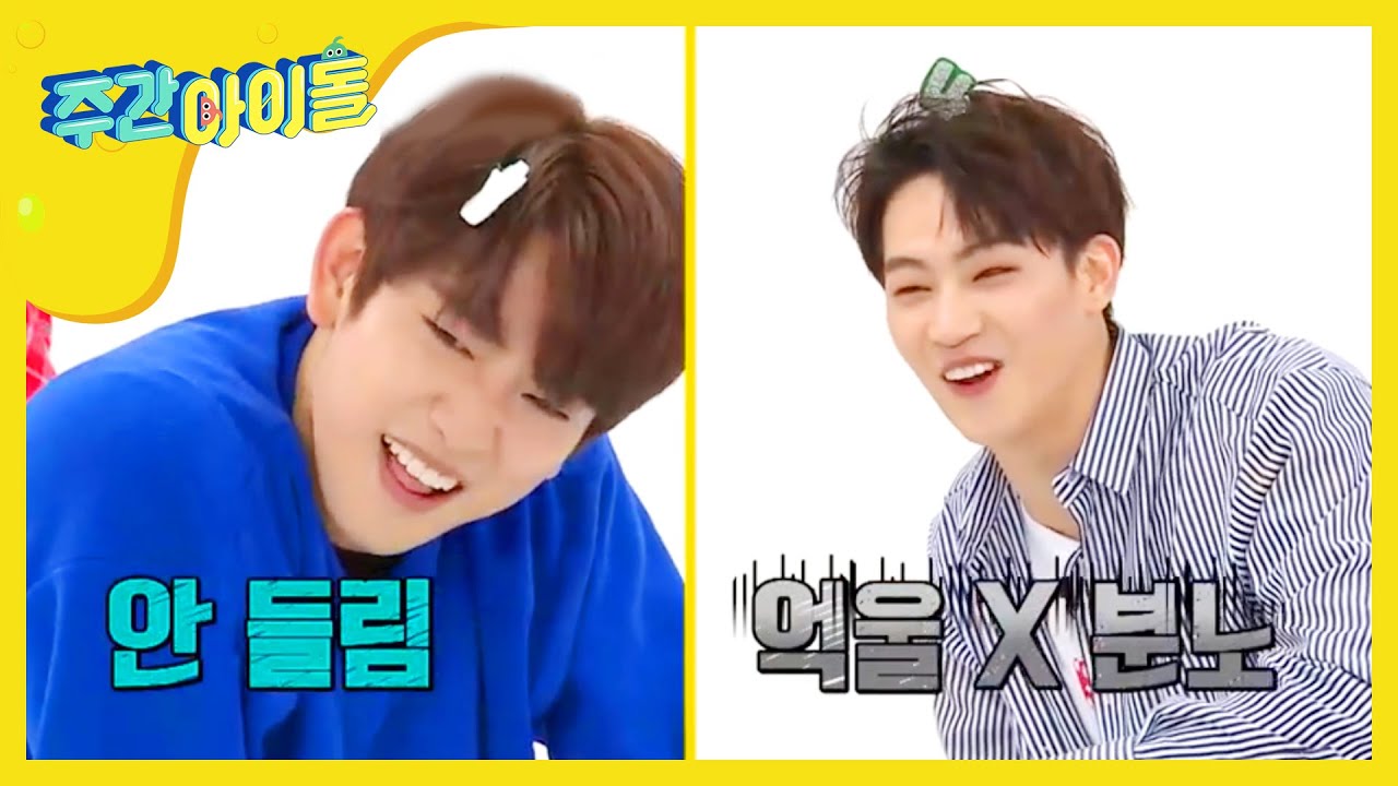[Weekly Idol] 남자들의 명승부! JB VS 진영 발바닥 격투기 1 l EP.324 (TR)