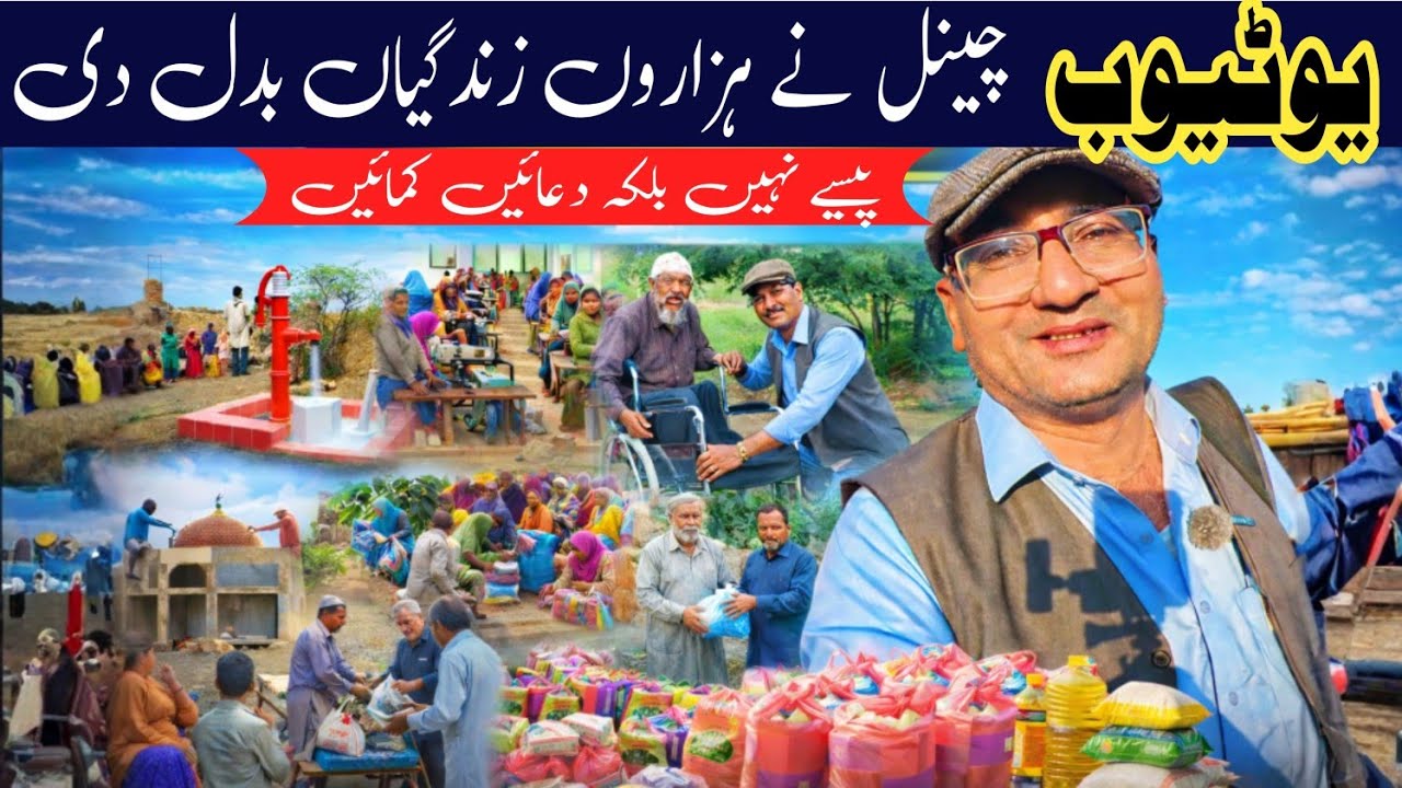 This YouTube Channel Changed Thousands of Lives | Humanity in Action