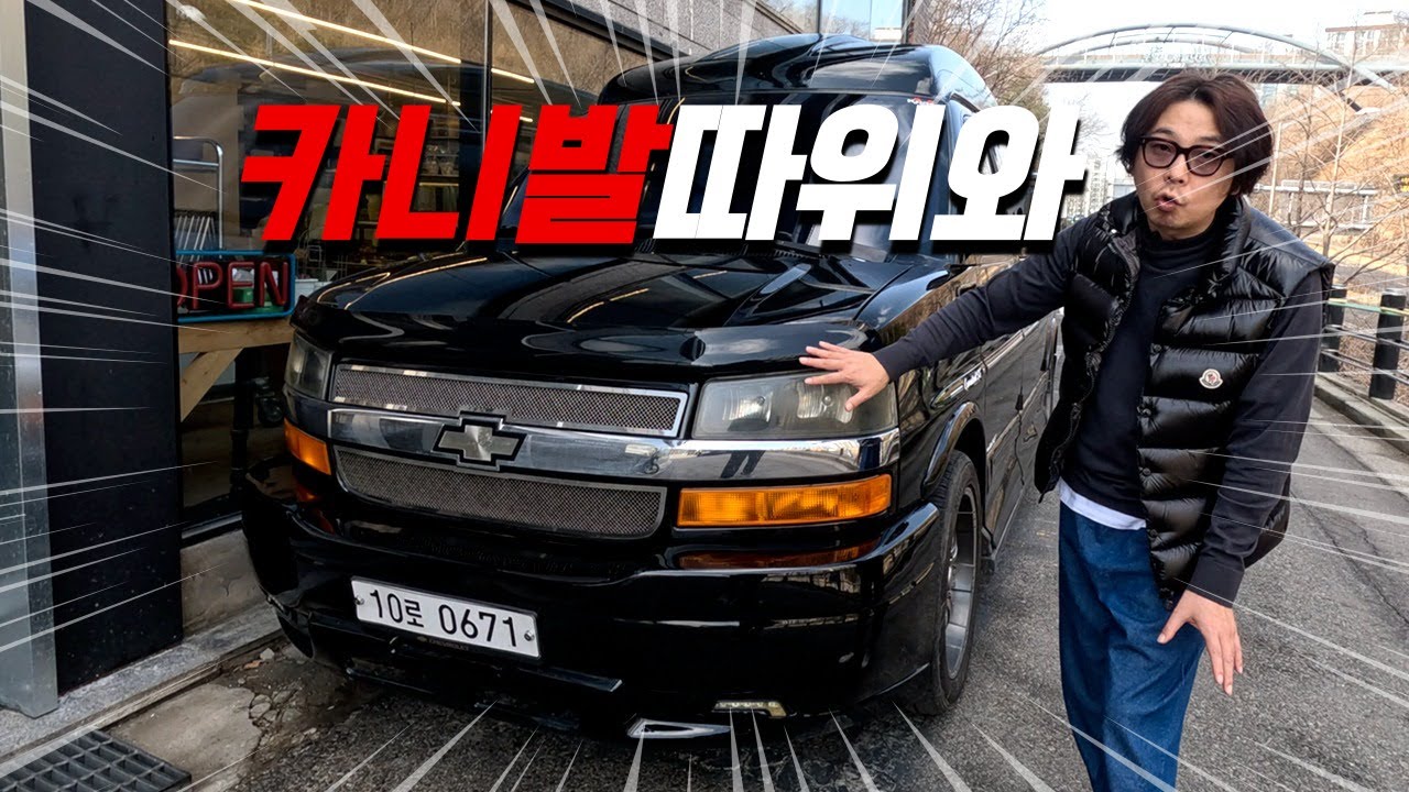 비교하지 마라. 가격도 내가 싸다