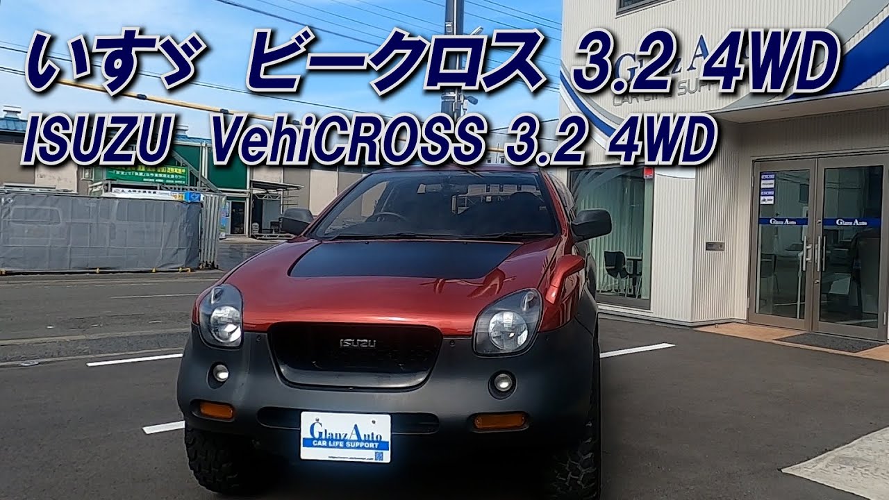 ＃52 ISUZU　VehiCROSS 3.2 4WD/いすゞ　ビークロス 3.2 4WD[Glanz Auto]