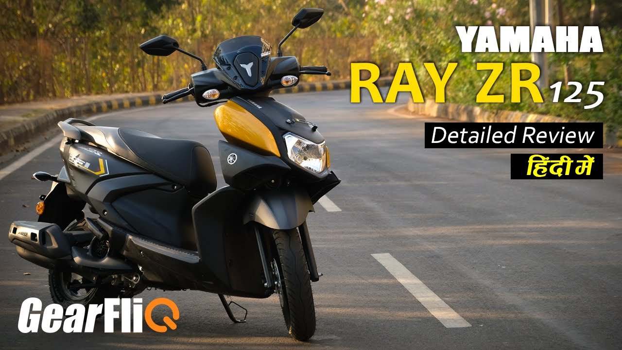 2020 Yamaha RayZR 125 BS6 - Detailed Hindi Review | GearFliQ