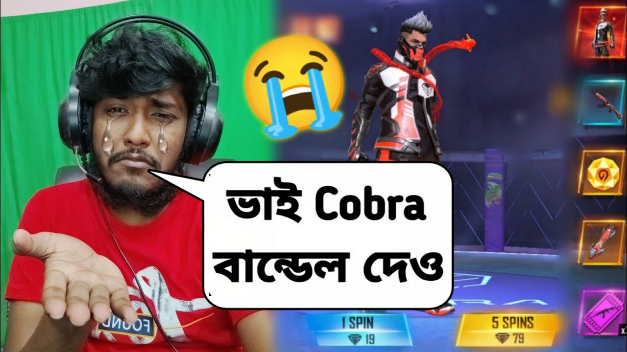 Itz Kabbo কেঁদে কেঁদে আমাকে Cobra বান্ডেল, ইমোট কিনে দিতে বলল 😭|@ItzKabbo |Cobra Bundle Giveway