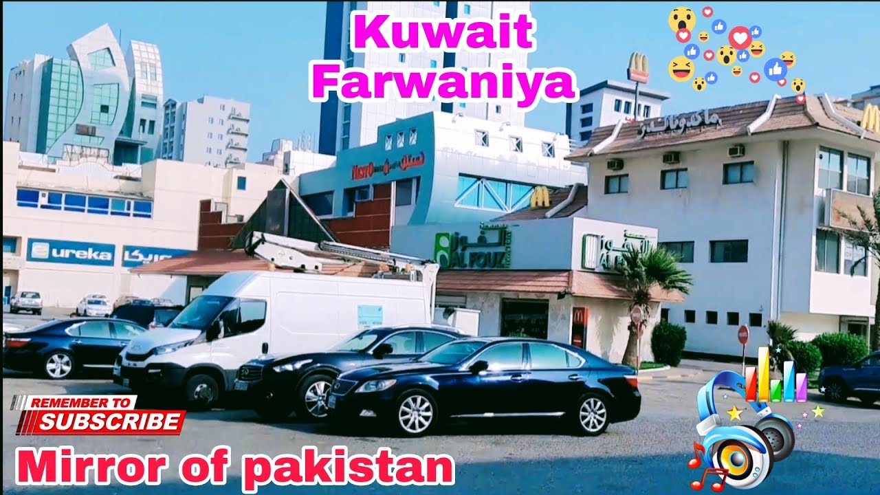 FARWANIYA | al farwaniya kuwait 🇰🇼| kuwait city | kuwait ferwaniya | kuwait  beauty series Ep.02