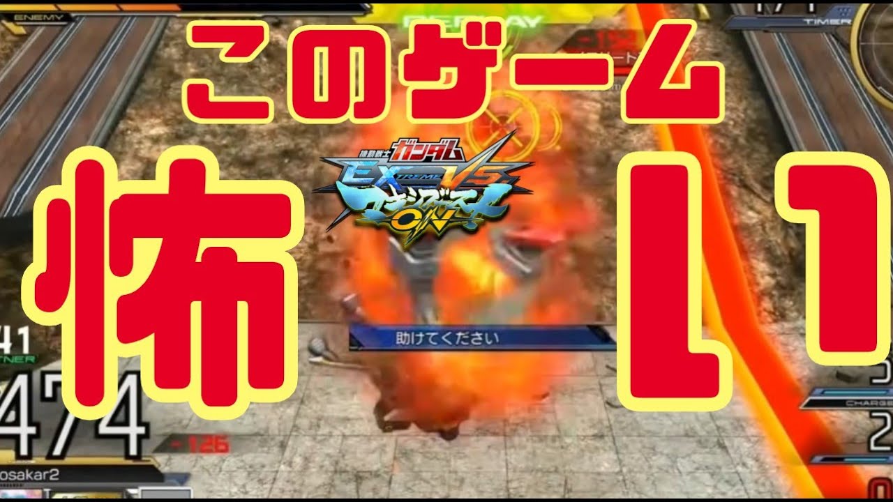 【マキオン】百鬼夜行は今日も逝く