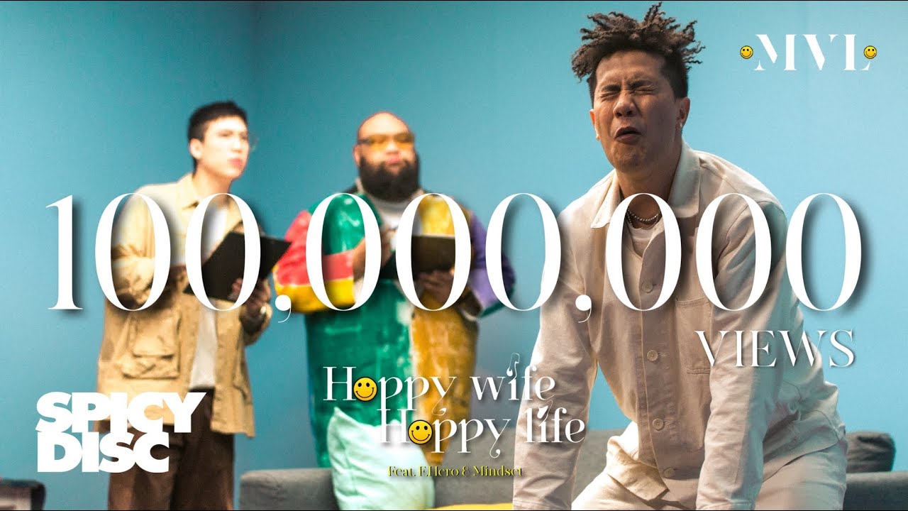 MVL - Happy Wife Happy Life (feat. F.HERO, POK) (PROD. by BOTCASH) | (OFFICIAL MV)