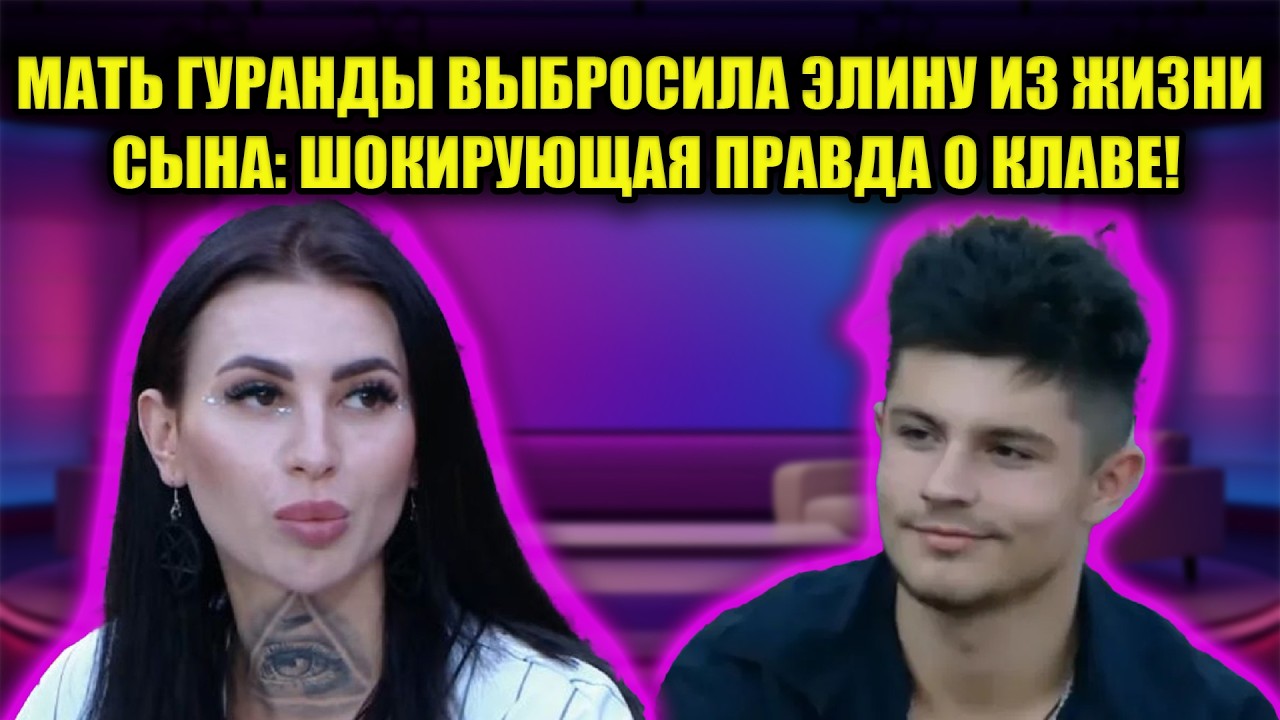 РАХИМОВА В СЛЕЗАХ: ПОКА НИКИТА КАТАЕТ КЛАВУ НА ЛОШАДЯХ, ВСКРЫЛАСЬ ГОРЬКАЯ ЛОЖЬ!