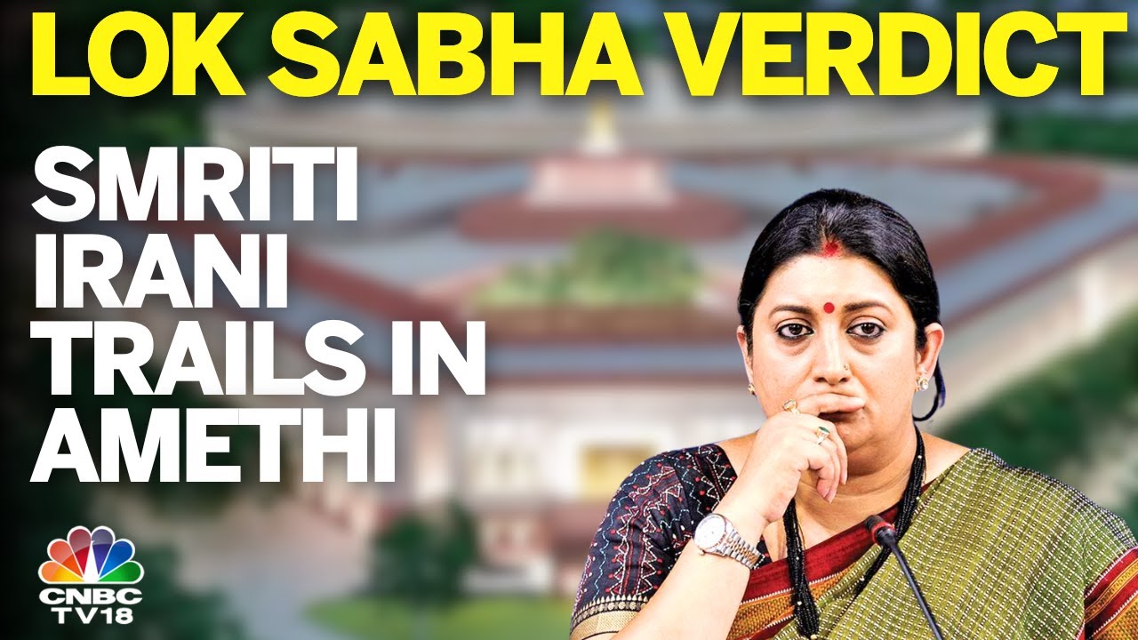 Lok Sabha Election Results: Smriti Irani Trails In Amethi; Congress Leads In Amethi | NDA | N18ER