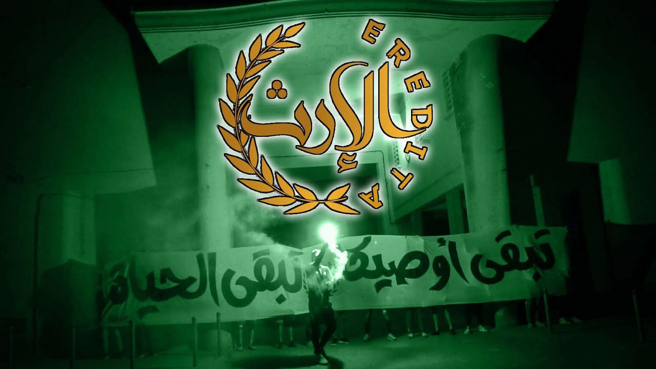 GREEN GHOST 07 - Eredità