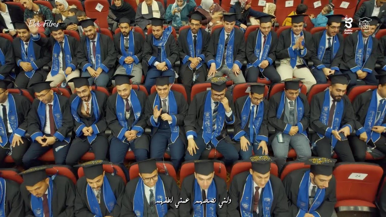 أنشودة داوني و اهدلي فرحة عن قريب الأصلية  - من حفل تخرج كلية الطب بجامعة الازهر بدمياط