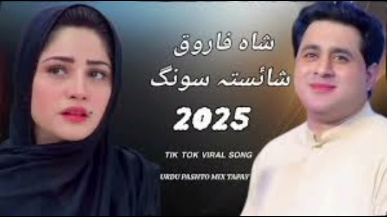 Pashto Soul Songs 😢💔❤️&zwj;🔥
