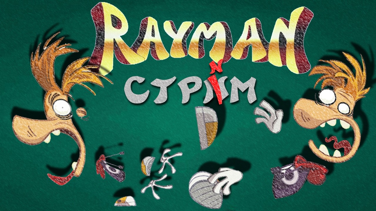 Продолжаем Сильно Бахать - Rayman #4