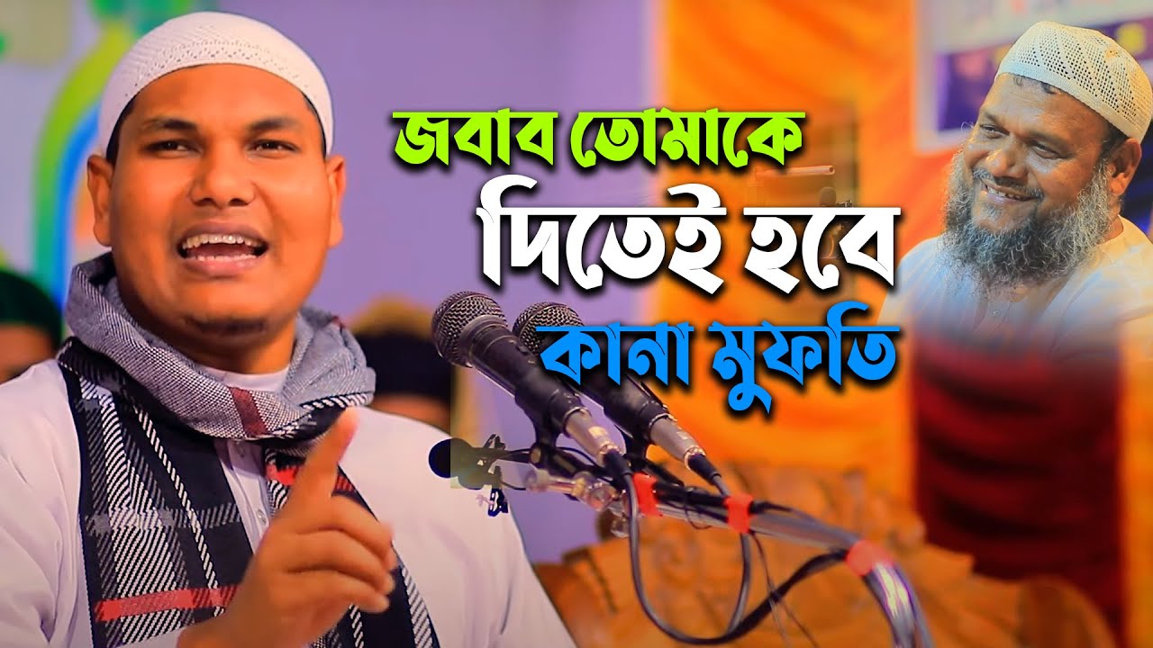 আল্লাহর সাথে কথা | আকবর বিন আবেদ নতুন ওয়াজ | Akbar bin Abed New Waz