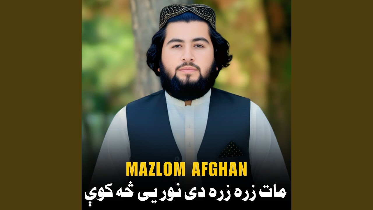 نښي دي دپلونو ړنګي شوي دی پر لاره