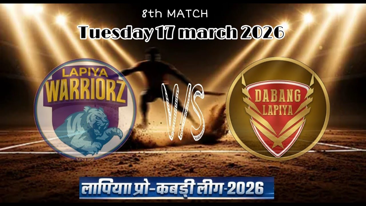Lapiya  worriyas vs Lapiya dabang - 17/03/2026