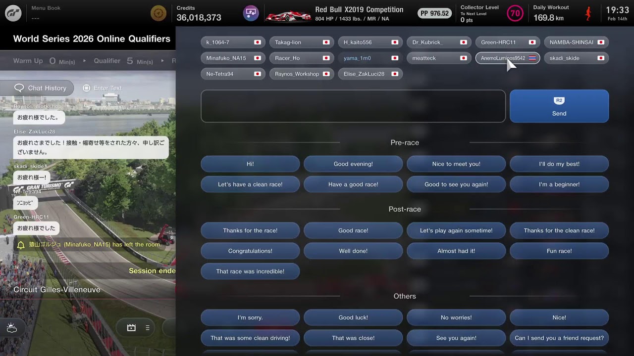 GT7 GTWS 2026 Nations R2: Wall of champions, kerbs from death
