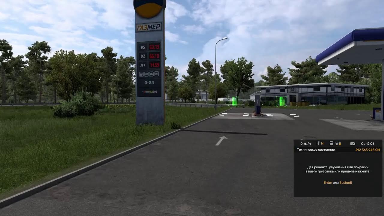 ETS-2