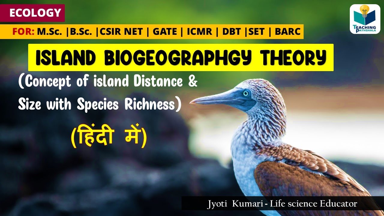Island Biogeography (in Hindi) | Ecology | Jyoti Kumari