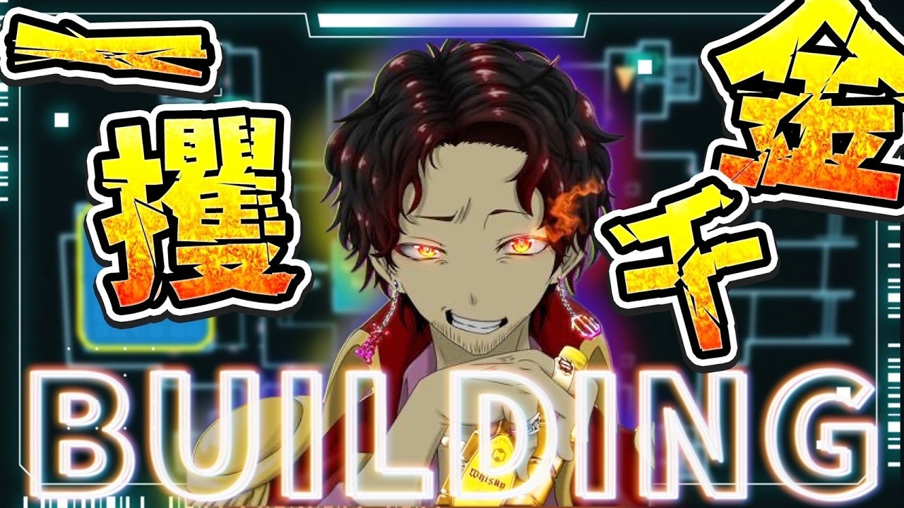 【COD Mobile DMZ】DMZ配信‼️結局遅くなってすんまそん🐣