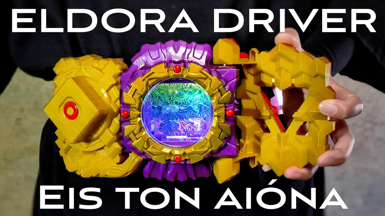 DX エルドラドライバー レビュー【仮面ライダーガッチャード】/DX Eldora Driver Unboxing | KamenRiderGOTCHARD