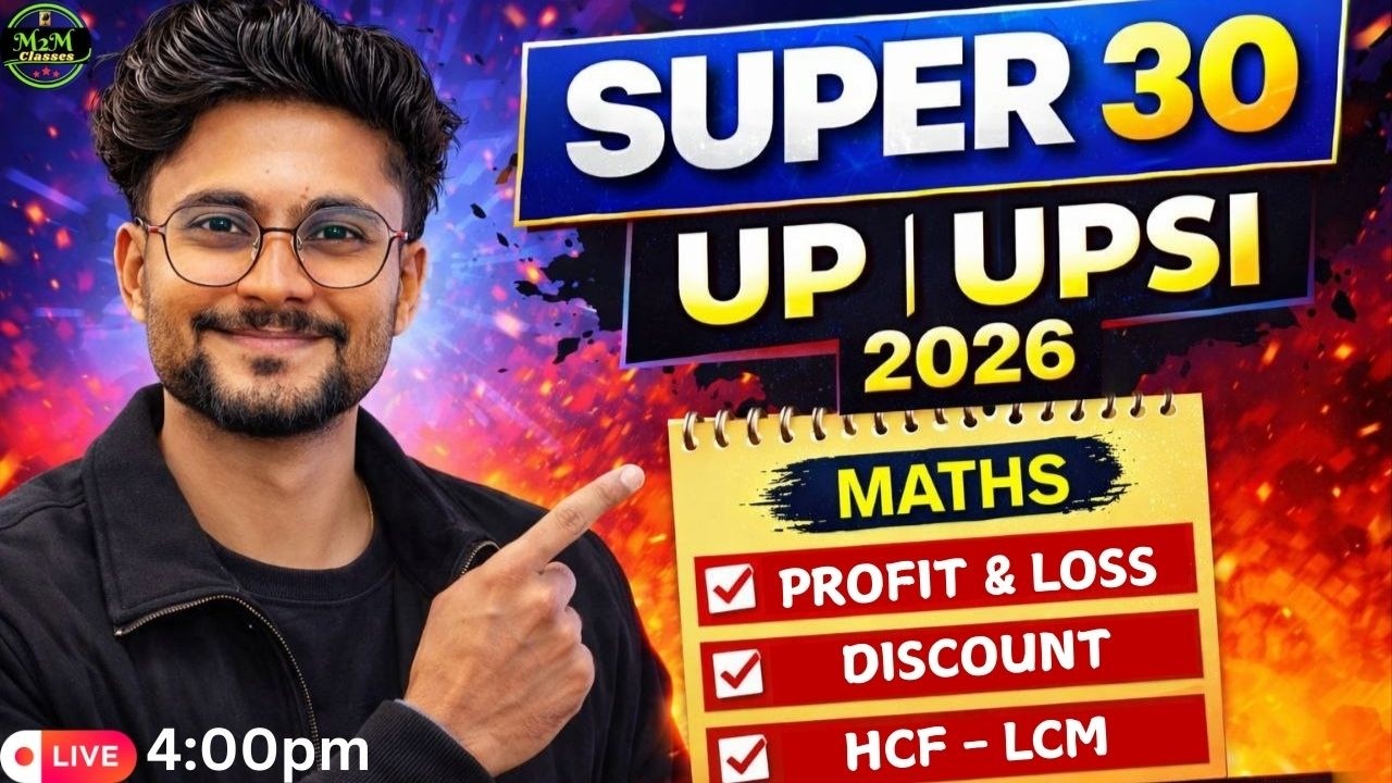 SUPER 30 UP & UPSI 2026 | Maths  | Profit & Loss | Discount |  HCF-LCM | by Aditya  Sir